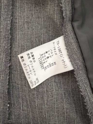 トールサイズ レディーススーツ上下セット かいん 知寄町三丁目のスーツ レディース の中古 古着あげます 譲ります ジモティーで不用品の処分 トールサイズ レディーススーツ上下セット かいん 知寄町三丁目のスーツ レディース の中古 古着あげます 譲ります ジモティーで不用品の処分