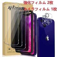 【保護 セット】iphone13各型番9H強化ガラス 2枚 カメ...