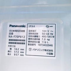 ET2686番⭐️ 7.0kg⭐️ Panasonic電気洗濯機⭐️2019年式