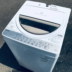 冷蔵庫 洗濯機 2点セット