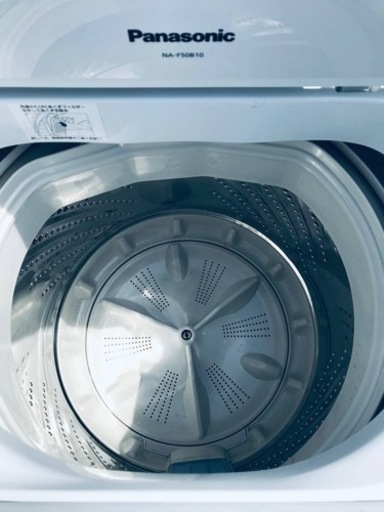 ET2690番⭐️Panasonic電気洗濯機⭐️