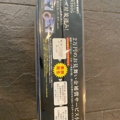 ドライブレコーダー コムテック HDR360G 360度カメラ 前後左右 日本製 3年保証 ノイズ対策済 常時 衝撃録画 GPS搭載 駐車監視対応 2.4インチ液晶