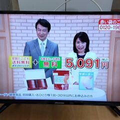 32型ハイビジョンLED液晶テレビ　Hisense　※売却済〆切