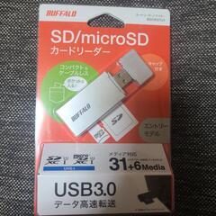 SD、microSDカードリーダー