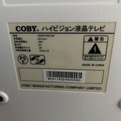 COBY コビー 24V型 フルHD 液晶テレビ LEDバックライト LEDDTV2427J アダプタ付き - 八代市