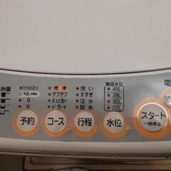 4キロ自動洗濯機