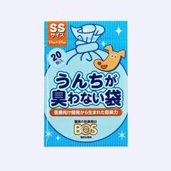 【売約済】★臭い安心★50枚～😊ペット用消臭ポリ袋 うんちが臭わない袋