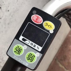 電動アシスト自転車20インチお譲りします。