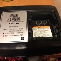 電動アシスト自転車20インチお譲りします。