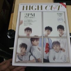 HIGH CUT Japan: ft.2PM (特別編集) 