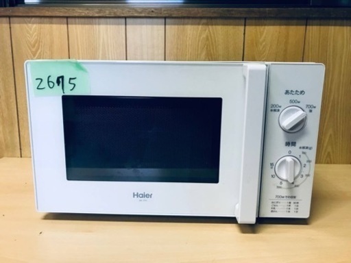 ✨2019年製✨2675番 Haier✨電子レンジ✨JM-17H-50‼️