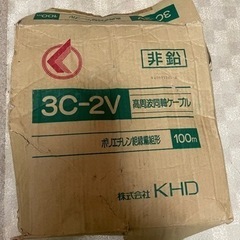3C-2V 高周波同軸ケーブル75Ω  MADE IN JAPAN