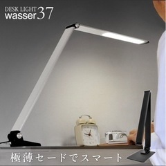 【新品未使用】LED デスクライト  12.0W