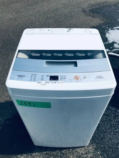 ✨2018年製✨2691番 AQUA✨全自動電気洗濯機✨AQW-S45E‼️