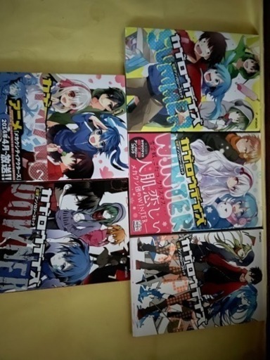 カゲロウデイズ1巻から5巻小説など みよりん 西八王子のマンガ コミック アニメの中古あげます 譲ります ジモティーで不用品の処分