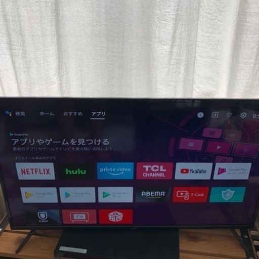 2020年製　Android TV 40インチ