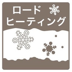 礼金ゼロ!★駅チカ★成約特典あり! ボヌール302 札幌市白石区東札幌二条５丁目1-17  札幌ホームプラスリサイクル 白石区 - 不動産