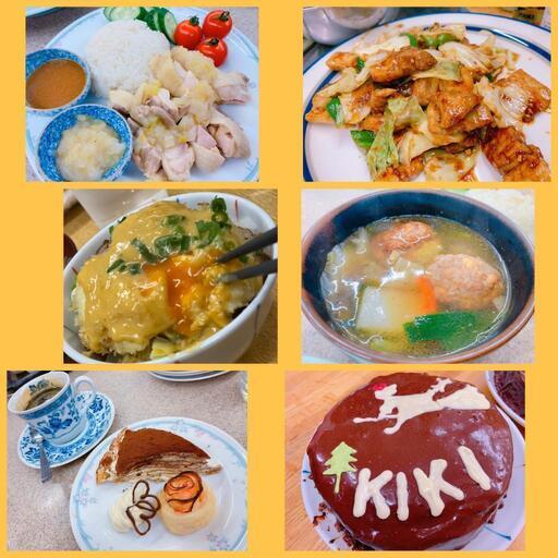 栄養士 元パティシエ アニメ飯研究家による料理教室 4 9 12 00 16 00 新宿 はすくん 東中野の友達のメンバー募集 無料掲載の掲示板 ジモティー