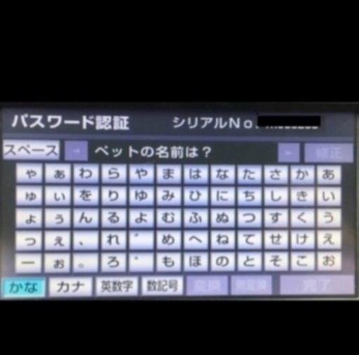 トヨタ純正カーナビパスワード解除 解析 パスワードロック シボレー 古川の車のパーツの中古あげます 譲ります ジモティーで不用品の処分