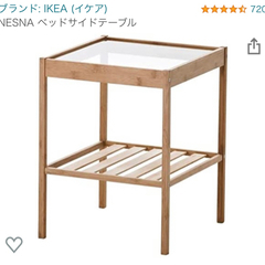 【ネット決済】【譲り先決定】IKEA NESNA ベッドサイドテ...