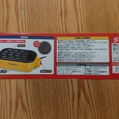 ﾍﾞﾋﾞｰｶｽﾃﾗﾒｰｶｰ中古