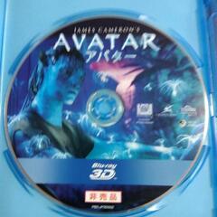 DVD アバター3D