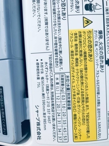 ES-W111-SL ドラム式洗濯乾燥機 シルバー系 [洗濯11.0kg /乾燥6.0kg /