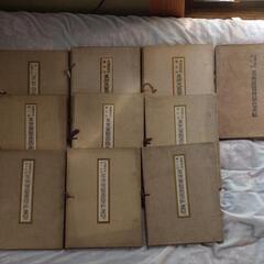 貴重 帝国美術院 10冊 美術展覧会原色書帖 アンティーク 昭和 レトロ レア