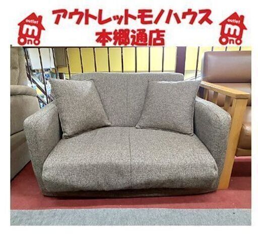 寝そべられる!! 1人掛けソファ ロータイプ】幅105cm 寝そべられる!! 1人掛けソファ ロータイプ】幅105cm