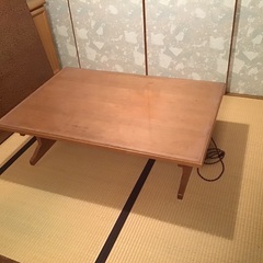 山崎司さんに決まりました。　こたつテーブル　ちゃぶ台