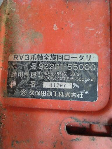 管理機・ロータリー耕運機 【公式ショッピングサイト】