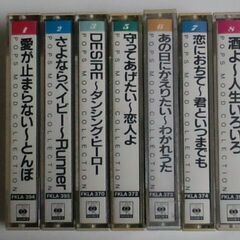 ポップムードコレクション カラオケ カセットテープ 7本セット