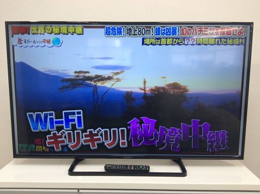 (4/8受渡済)YJT3538【Panasonic/パナソニック 50インチ液晶テレビ】美品 2014年製 VIERA TH-50A305  家電 映像機器 テレビ