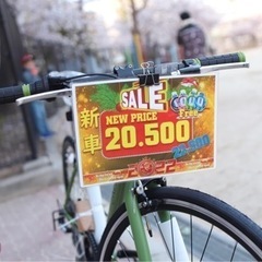 スポーツ新車「SPEED WORLD」🚴‍♂️