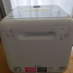 【ネット決済】【工事不要食洗機】食器洗い乾燥機ISHT-5000...