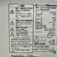 Hisense 120L 2ドア冷凍冷蔵庫 HR-B1201 2020年製