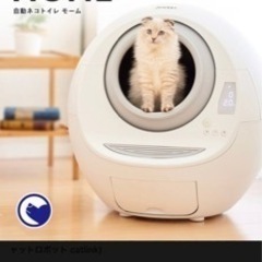 ❤️猫自動トイレ【MOME】❤️