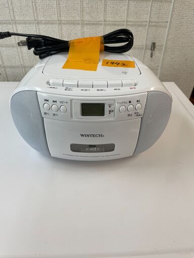 リサイクルショップどりーむ荒田店　No１４４２　CDラジカセ　ウィンテック　２０１９年製　中古　動作確認OK