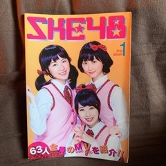 SKE48 この日のチャイムを忘れない・小冊子