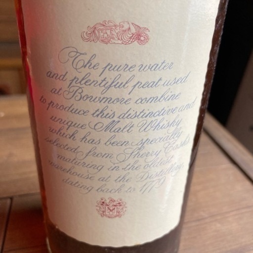 お酒 古酒BOWMOREボウモア1965年