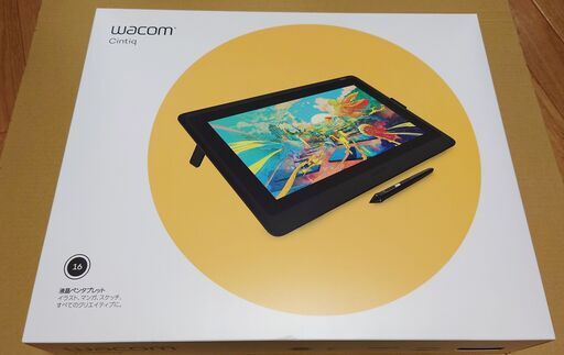 Wacom Cintiq 16 DTK1660K0D ワコム 液晶ペンタブレット