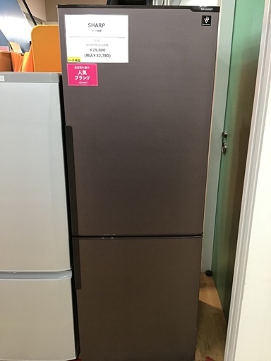 【トレファク神戸新長田】SHARPの2016年製2ドア冷蔵庫です!!【取りに来れる方限定】