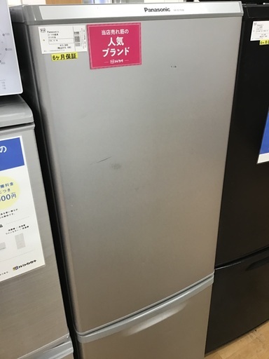 【トレファク神戸新長田】Panasonicの2016年製2ドア冷蔵庫です!!!【取りに来れる方限定】