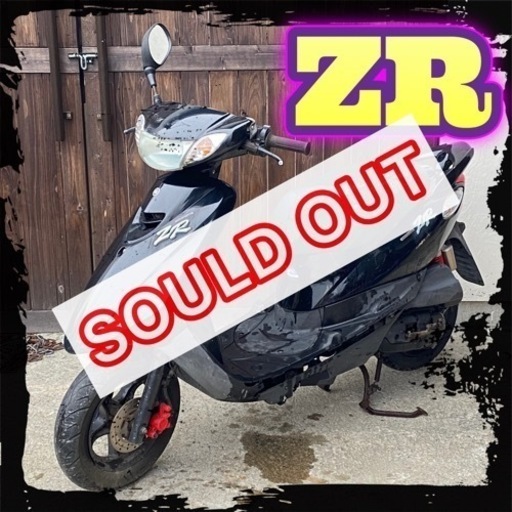 早い者勝ち！ ジョグ ZR 原付 スクーター