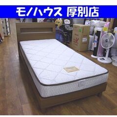 スイートデコレーション シングルベッド 幅98.5×奥210×高...