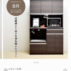 食器棚 引っ越すためお譲りします！