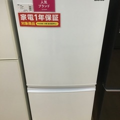 トレファク神戸新長田】TOSHIBAの2019年製3ドア冷蔵庫です!!【取りに来れる