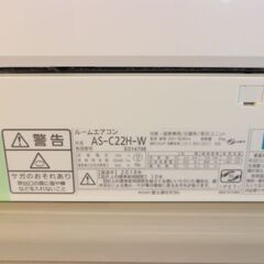 2018年製 ルームエアコン 主に6畳用 宮城県仙台市から 富士通/