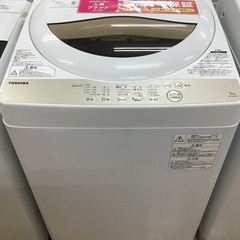 トレファク神戸新長田】TOSHIBAの5.0kg（2019年製）全自動洗濯機です!!!【