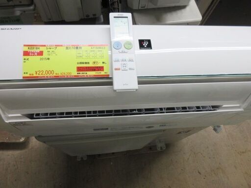 K03184　シャープ　中古エアコン　主に10畳用　冷2.8kw ／ 暖3.6kw